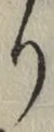 文字 り
