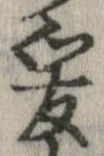 爰 위치 확인됨