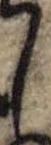 𛁅 위치 확인됨