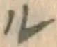 글자 ル