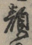 顔 위치 확인됨