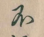 不 위치 확인됨