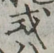 或 위치 확인됨