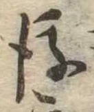 後 위치 확인됨