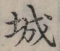 城 위치 확인됨