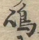 島 위치 확인됨