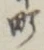 글자 町