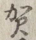 賀 위치 확인됨