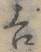 吉 위치 확인됨