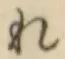 Character れ