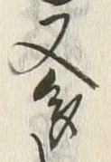 글자 多