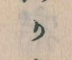 か 위치 확인됨