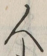 人 위치 확인됨