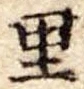 里 위치 확인됨
