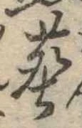 塵 위치 확인됨
