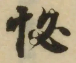 怭 위치 확인됨