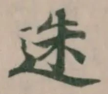 𨒲 위치 확인됨