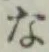 文字 な