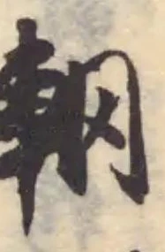 𨊾 위치 확인됨