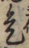 是 위치 확인됨