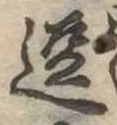 逗 위치 확인됨