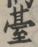 䑓 위치 확인됨