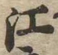 江 위치 확인됨