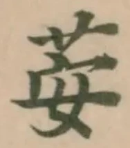 荌 위치 확인됨