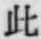文字此
