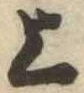 上 위치 확인됨