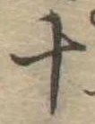 十 위치 확인됨