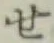 Chữ せ