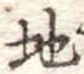 地 위치 확인됨