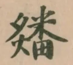 㸋 위치 확인됨