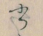 書 위치 확인됨