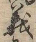 義 위치 확인됨