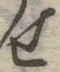 Đã định vị Chưa gán