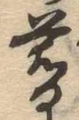 暮 위치 확인됨