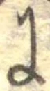 𛂌 위치 확인됨