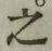 文字 之