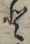 𛁻 위치 확인됨