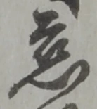 慈 위치 확인됨