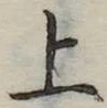 上 위치 확인됨
