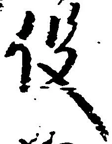 役 위치 확인됨