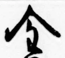 金 위치 확인됨