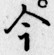 今 위치 확인됨