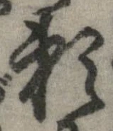 已定位未指定