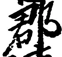 郡 위치 확인됨