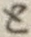 字と