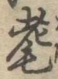 耄 위치 확인됨
